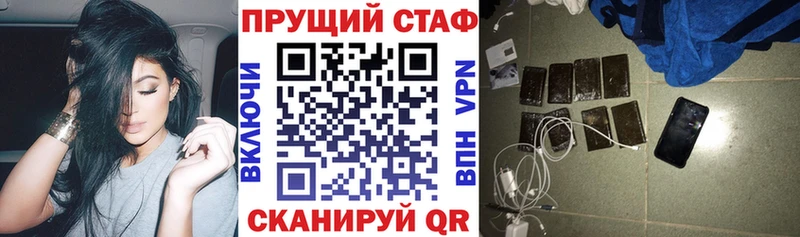 Где продают наркотики Касимов Марихуана  COCAIN  блэк спрут ссылка  МЕФ  Гашиш 