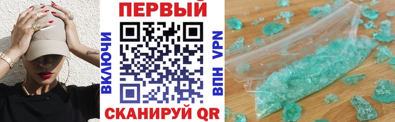 АМФЕТАМИН VHQ Касимов
