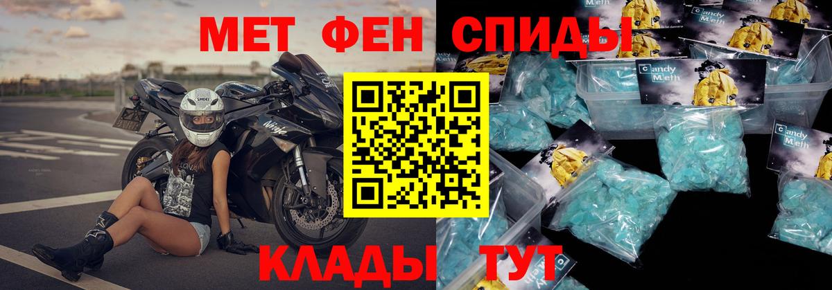 Амфетамин  Вход с VPN  Касимов  АМФЕТАМИН VHQ 