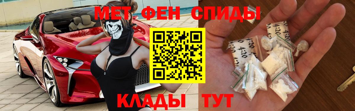 АМФ VHQ Касимов