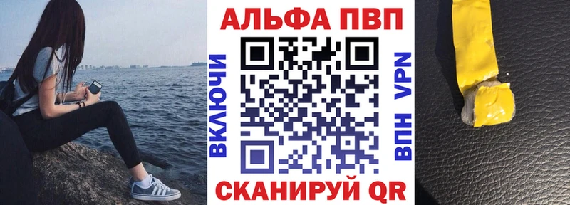 ОМГ ОМГ ТОР Касимов Alfa_PVP СК