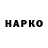 ГЕРОИН хмурый Ahdam Rasulov