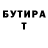 АМФЕТАМИН Розовый Ctrannick