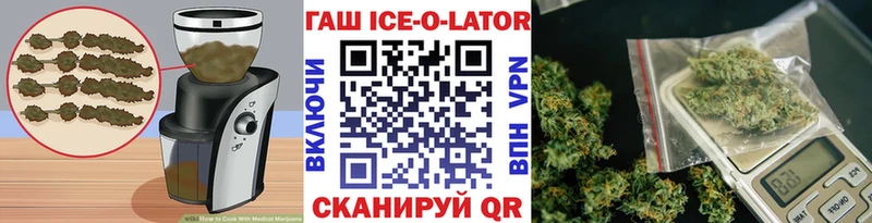 сколько стоит  Касимов  Cannafood марихуана 