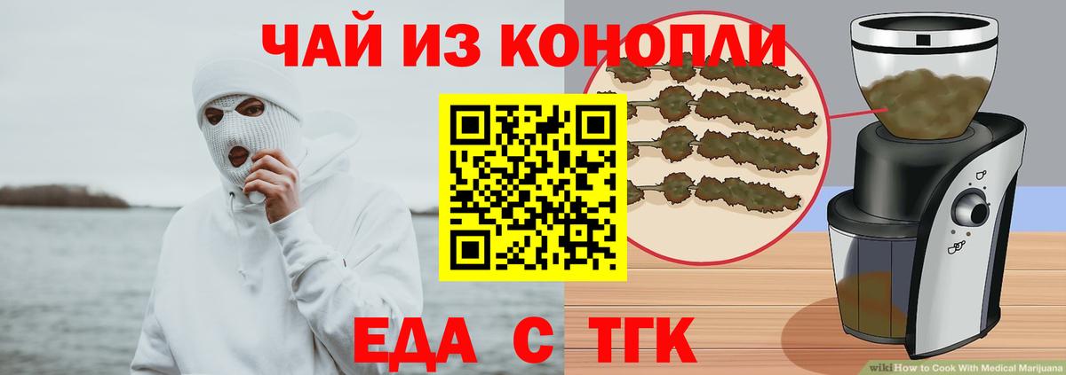 Canna-Cookies марихуана  Вход с VPN  Касимов 