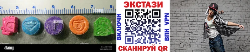 Экстази таблы Касимов