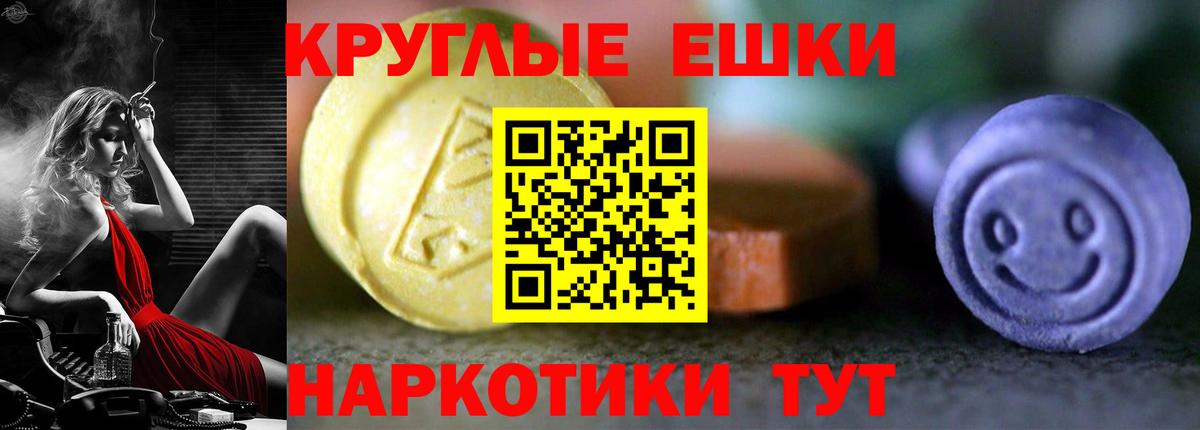 Касимов  ЭКСТАЗИ 250 мг  Вход с VPN  Ecstasy таблы 