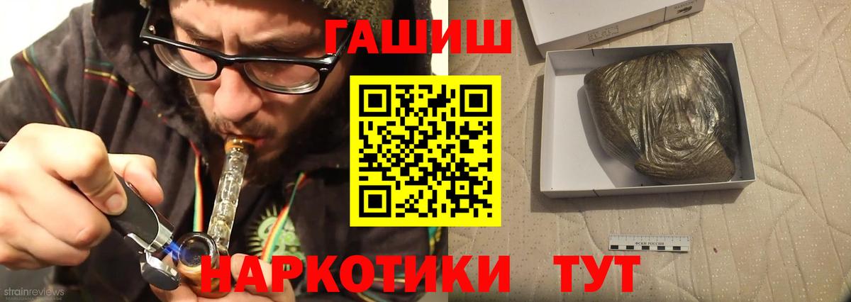 ГАШИШ хэш Касимов
