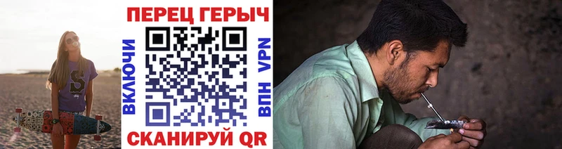 как найти закладки Касимов Героин Heroin