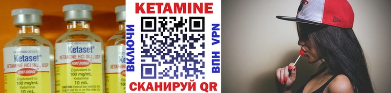 КЕТАМИН ketamine  хочу   Касимов 