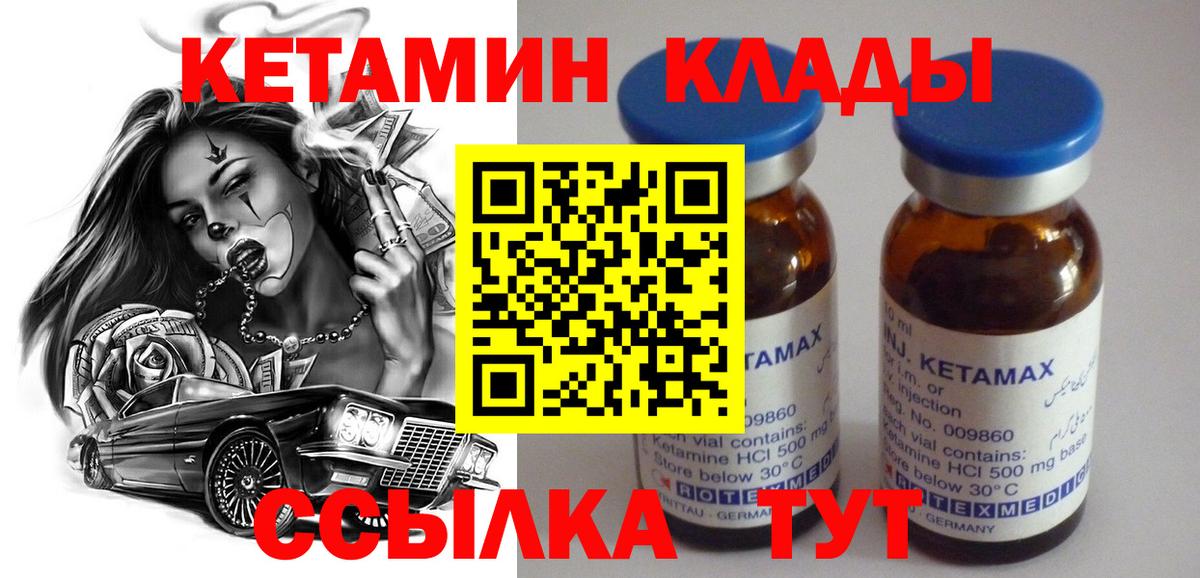Меф  Касимов  ГАШИШ  Cocaine  Меф МЯУ МЯУ кристаллы  МАРИХУАНА  Вход с VPN  MDMA  Экстази 