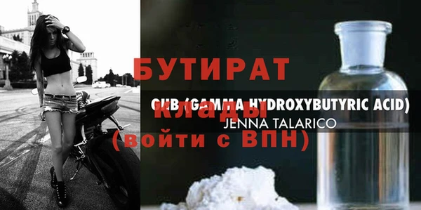 трава Инсар
