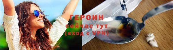 герыч Инта