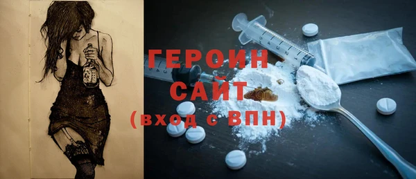 трава Инсар
