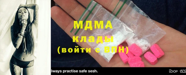 бошки Иннополис