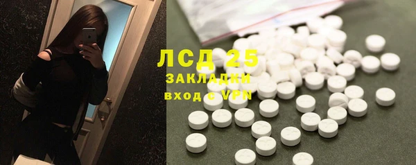 трава Инсар