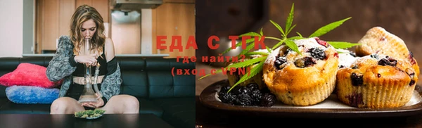 трава Инсар