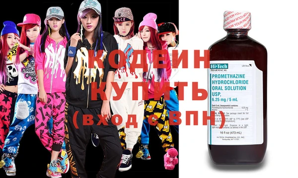 трава Инсар