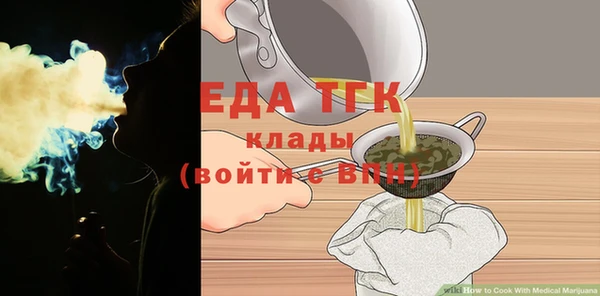 герыч Инта