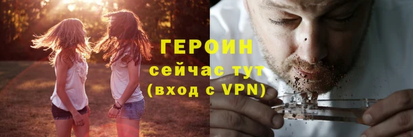 бошки Иннополис