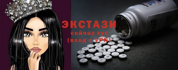 бошки Иннополис