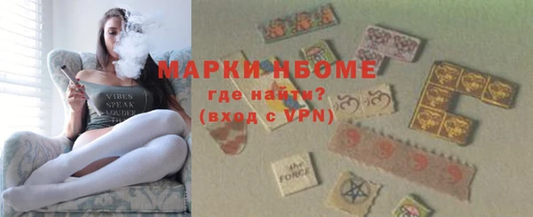 ГАЛЛЮЦИНОГЕННЫЕ ГРИБЫ Зеленокумск