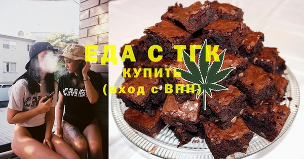 герыч Инта