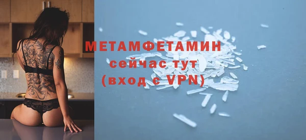 бошки Иннополис