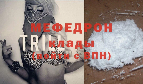герыч Инта