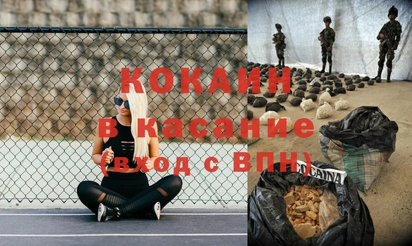 трава Инсар