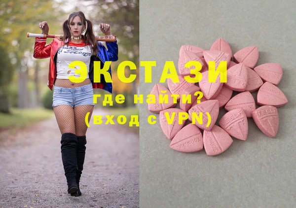 бошки Иннополис