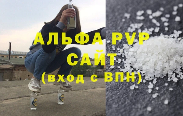 герыч Инта