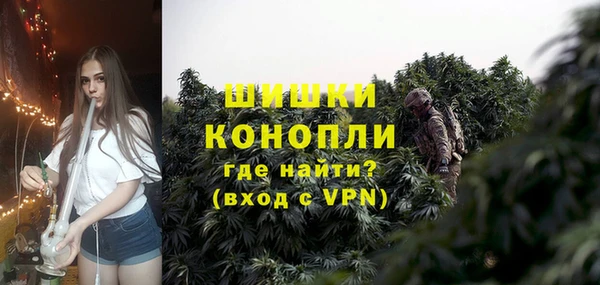 герыч Инта