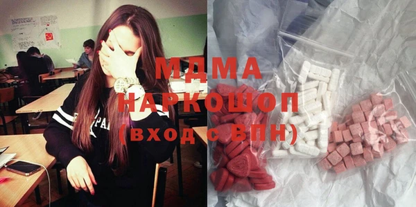 трава Инсар