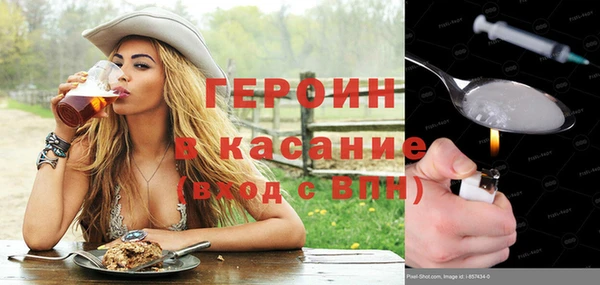 трава Инсар