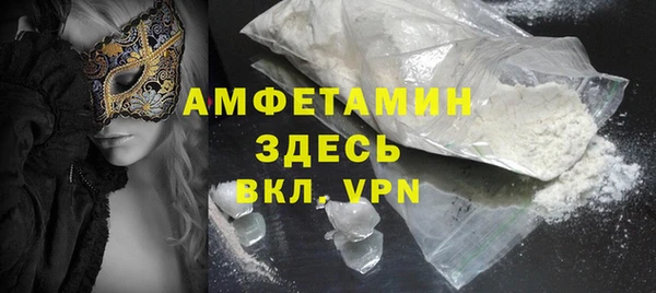 герыч Инта