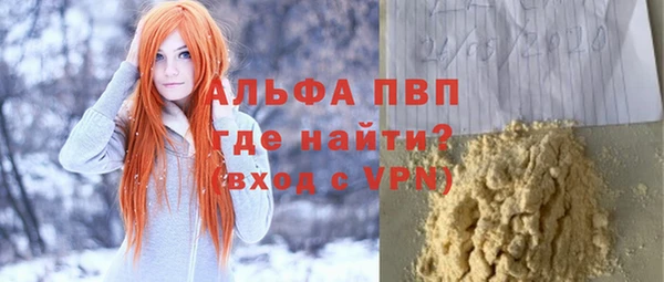 герыч Инта