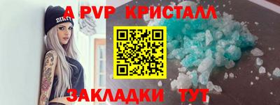 соль курить ск Иваново