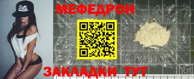 COCAINE Кумертау