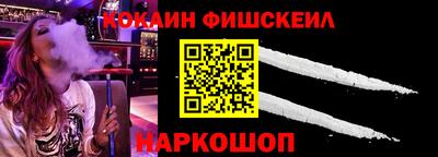 меф Кунгур