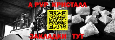 меф Кунгур