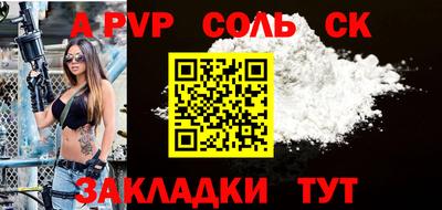 меф Кунгур