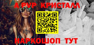 меф Кунгур