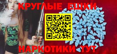 меф Кунгур
