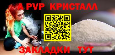 COCAINE Кумертау