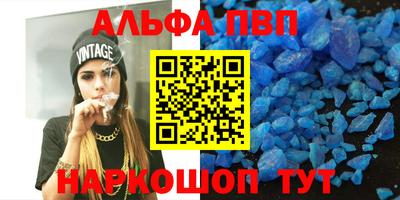 меф VHQ Ижевск