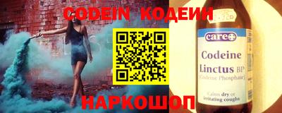 COCAINE Кумертау