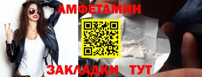 сатива Кулебаки