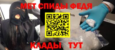 меф Кунгур
