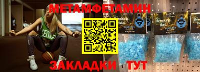 меф Кунгур